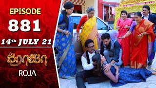 ROJA Serial  Episode 881  14th July 2021  Priyanka  Sibbu Suryan  Saregama TV Shows Tamil [upl. by Nnaassilem]