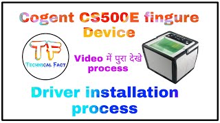 Cogent CS500E Device Driver full installation  aadhaarenrollmentdevice [upl. by Victory935]