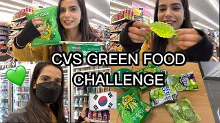 🇰🇷CVS GREEN FOOD CHALLENGE ONLY vlog💚 [upl. by Cheffetz]