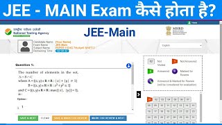 JEEMain 2025 Exam कैसे होता है jeemains jeemains2025 [upl. by Enaujed489]