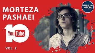 Morteza Pashaei  Best Songs 2018 I Vol 2  مرتضی پاشایی  ده تا از تا بهترین آهنگ ها [upl. by Harlamert754]