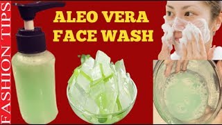 ALOE VERA FACE WASHSkin Lightening Homemade Aloe Vera Foaming Face Wash [upl. by Sug725]