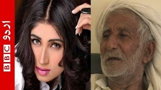 Qandeel Balochs father  Exclusive interview [upl. by Anwahsiek]