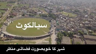 Sialkot City Drone Video Pakistan Tour سیالکوٹ [upl. by Aleahcim]