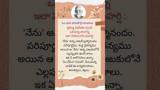 Ramana Maharshi about Kaivalya Navaneetham [upl. by Ardnasil110]