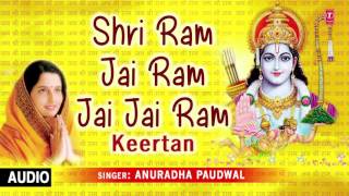 Shri Ram Jai Ram Jai Jai Ram Keertan By Anuradha Paudwal I Full Audio Song [upl. by Llezo321]