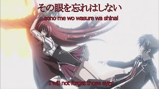 Highschool DxD Season 1 Opening Japanese And English Translation Lyrics [upl. by Donoho250]