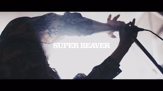 SUPER BEAVER 「名前を呼ぶよ」Teaser Movie [upl. by Riada835]