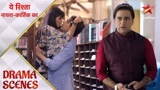 Yeh Rishta Naira Kartik Ka  Kunal blackmails Naira [upl. by Sybyl289]