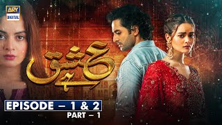 Ishq Hai Episode 1 amp 2  Part 1 Subtitle Eng 15th June 2021  ARY Digital Drama [upl. by Atinaj]