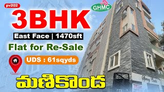 Resale 3BHK Flat in Manikonda [upl. by Nirrej511]