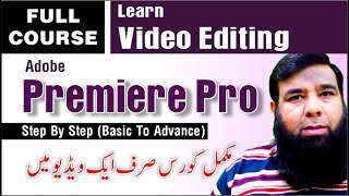 Adobe Premiere Pro Full Tutorial in Urdu  Hindi [upl. by Glenine]