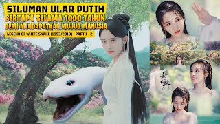 Siluman ular putih episode 1 dan 2  The Legend of White Snake [upl. by Marys]