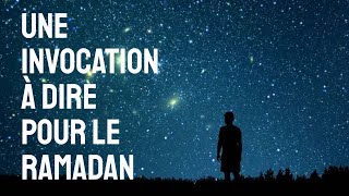 Une invocation à dire pour larrivée du ramadan [upl. by Oad646]