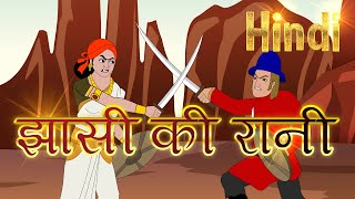 Rani Laxmi Bai of Jhansi Movie in Hindi  Indian History  Jhansi Ki Rani  Pebbles Hindi [upl. by Ruzich]