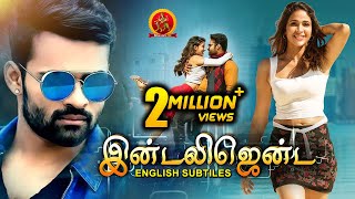 அட்டு  Attu  Exclusive Tamil Full Movie HD  Rishi Rithvik Archana Ravi Yogi Babu Deena  HD [upl. by Nwahsor]