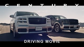 【CENTURY】DRIVING MOVIE [upl. by Mellitz]