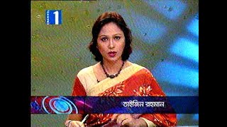 Taizin Rahman  Channel1 [upl. by Yelnet512]