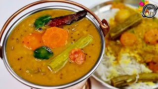 மணமணக்கும் ஹோட்டல் சாம்பார்  Sambar Recipe In Tamil  How To Make Sambar  Hotel Sambhar Recipe [upl. by Soph]