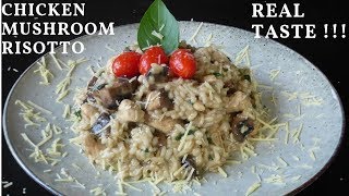 CHICKEN MUSHROOM RISOTTO  HOW TO MAKE PERFECT MUSHROOM RISOTTO [upl. by Leonid]