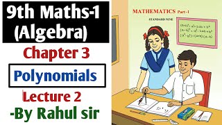 9th Algebra  Chapter 3 Polynomials  Lecture 2 by Rahul Sir  Maharashtra board [upl. by Genesia672]