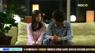 Playful Kiss EP 15 Honeymoon kiss ENG SUB YouTube [upl. by Sivek]