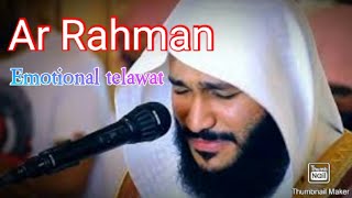 Best Quran Recitation ar Rahman Nice koran telawat Emotional Koran telawat New quran telawat [upl. by Ajiak]