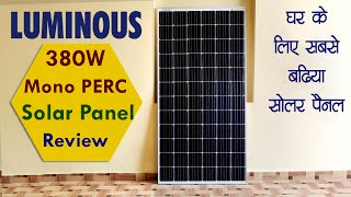 Luminous 380w Mono PERC Solar Panel Review  Best Solar Panel For Home [upl. by Lauretta]