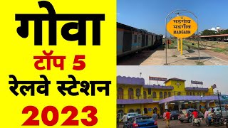 Top 5 Railway Stations In Goa 2023 [upl. by Esdras584]