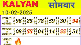 KALYAN BAZAR 1022025  KALYAN SINGLE OPEN  KALYAN CHART  KALYAN OPEN TODAY [upl. by Julide207]