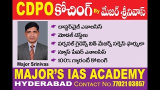 AP CDPO Coaching by Major Srinivas  CDPO [upl. by Emilie]