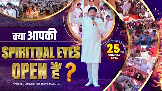 SUNDAY MEETING 25022024  Ankur Narula Ministries [upl. by Weitman]