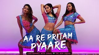 Aao Aaj Padharo Parwati Ke Pyare By Alka Goyal Full Song I Daya Karo Mere Shyam [upl. by Oca]