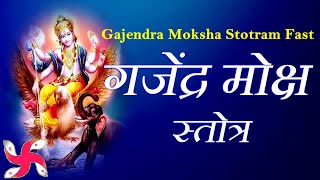 Gajendra Moksha Stotram Fast  Gajendra Moksh  गजेंद्र मोक्ष स्तोत्र [upl. by Ahasuerus]