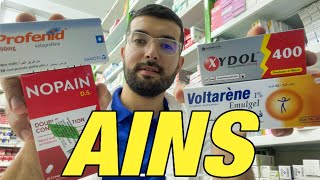 Anti inflammatoire non stéroïdien مضادات الالتهاب [upl. by Eissahc]