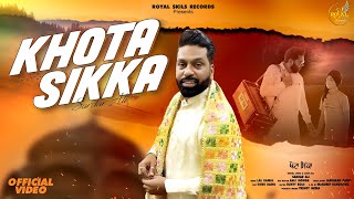 Khota Sikka  Sardar Ali  Latest Sufi song  New Sufi Song 2021 [upl. by Bubalo]