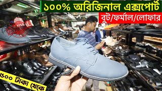 ১০০ অরিজিনাল চামড়ার জুতা  100 Original Export Shoes  Leather BootsFormalLoafer Price In BD [upl. by Einiar]