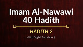 Imam AlNawawi – Hadith 2  English Translation [upl. by Baggett]