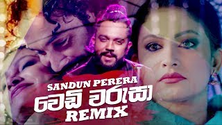 Wedi Warusa Remix  Sandun Perera ZacK N  Sinhala Remix Song  Sinhala DJ Songs  Remix Songs [upl. by Hsaniva448]