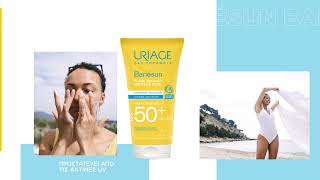 Uriage Matifying Fluid SPF50 [upl. by Notselrahc]