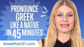 How to Pronounce Greek Like a Native Speaker [upl. by Eahs]