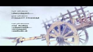 ★ Kaththi  Title Card  BGM ★ [upl. by Siramed]