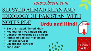 Sir Syed Ahmad Khan and Ideology Of Pakistan with Notes PDF Political Science [upl. by Rennoc125]