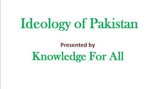 Ideology of Pakistan [upl. by Leatrice199]