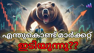 Why Stock Markets Fell Today Malayalam [upl. by Lisetta]