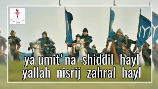 Ertugrul OST in roman english translation  ertugrul ghazi song for learning Dirilis ertugrul lyrics [upl. by Hogen]