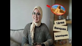 Histoire de la finance islamiquePremières banques islamiques [upl. by Neeneg]