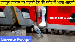 Train Accidentman Slips Trying To Board moving 12980 JaipurBandra Terminus SF jaipur junction [upl. by Eidok]