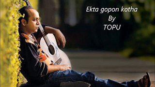 Ekta gopon kotha by topu lyrics [upl. by Alisha]