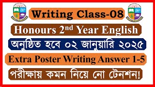 Writing Class08। Poster Writing। Honours 2nd Year English Suggestion 2025 [upl. by Havot]